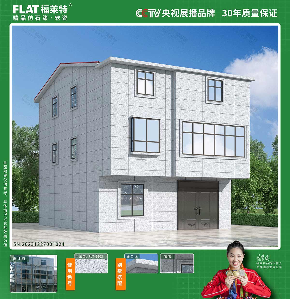 137银河galaxy(浏览器)官网 - APP下载入口