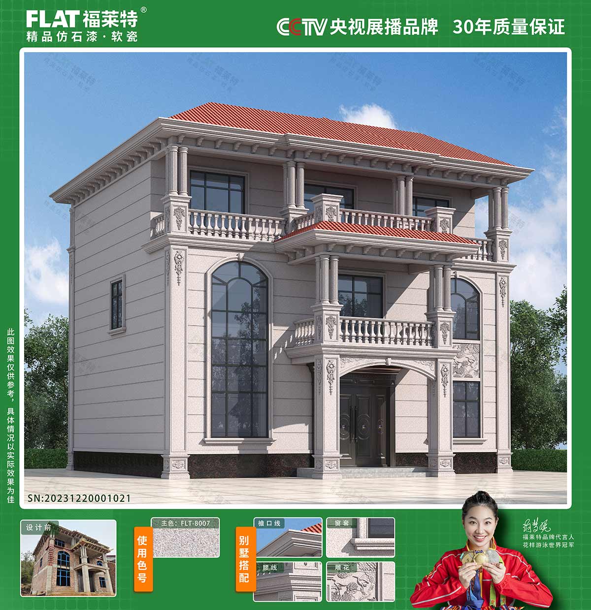 137银河galaxy(浏览器)官网 - APP下载入口