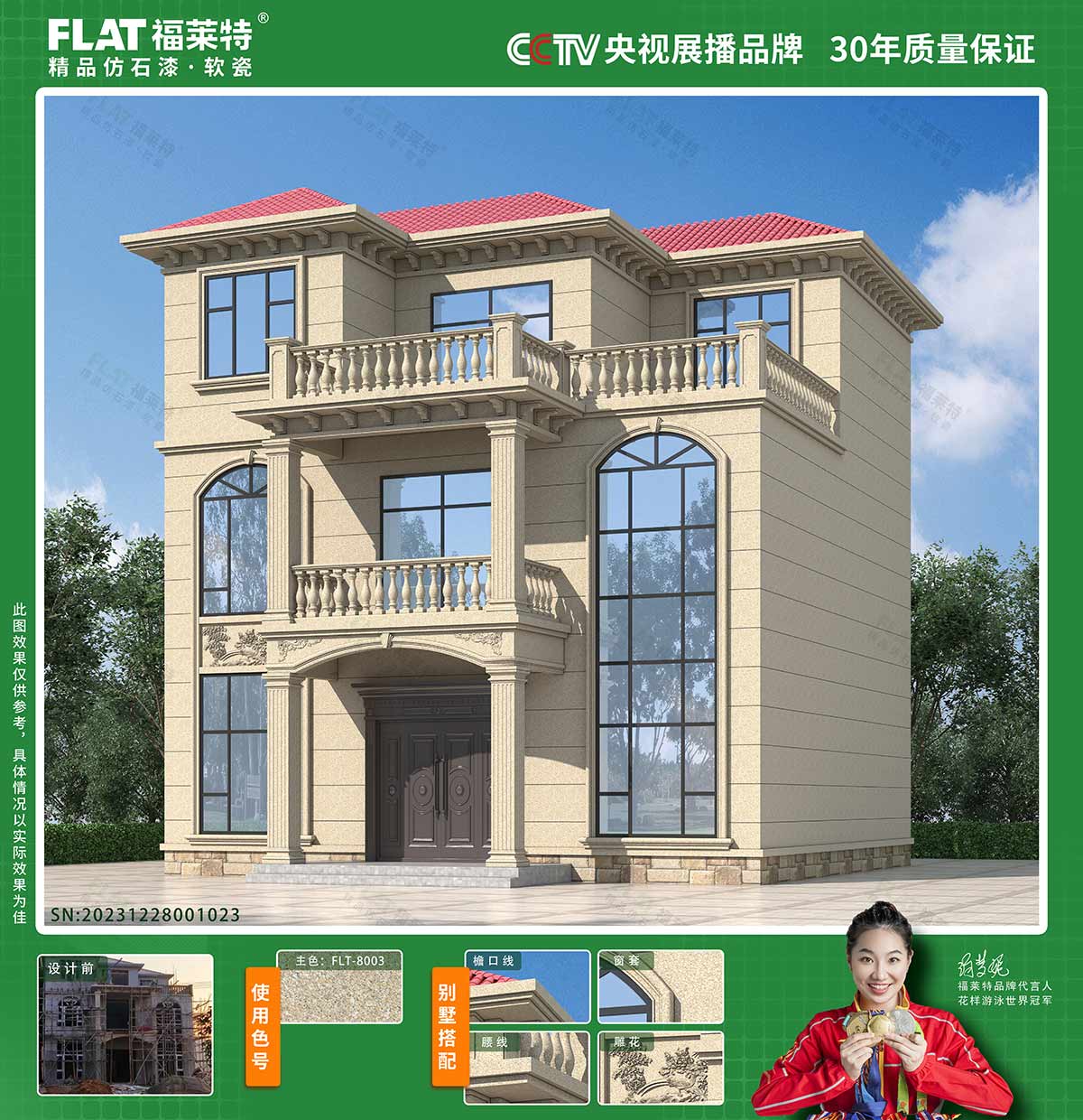 137银河galaxy(浏览器)官网 - APP下载入口