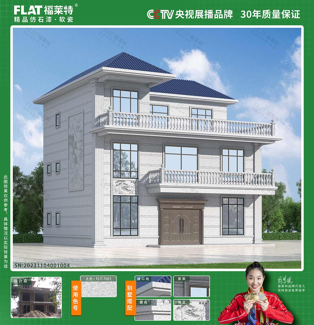 137银河galaxy(浏览器)官网 - APP下载入口