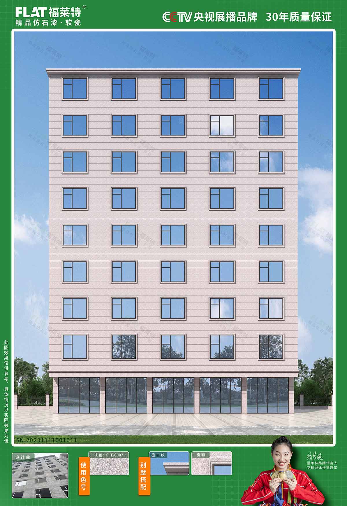 137银河galaxy(浏览器)官网 - APP下载入口