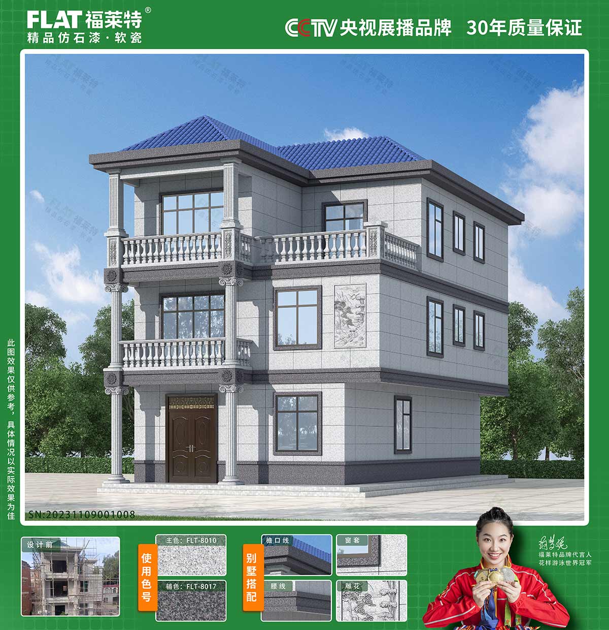 137银河galaxy(浏览器)官网 - APP下载入口