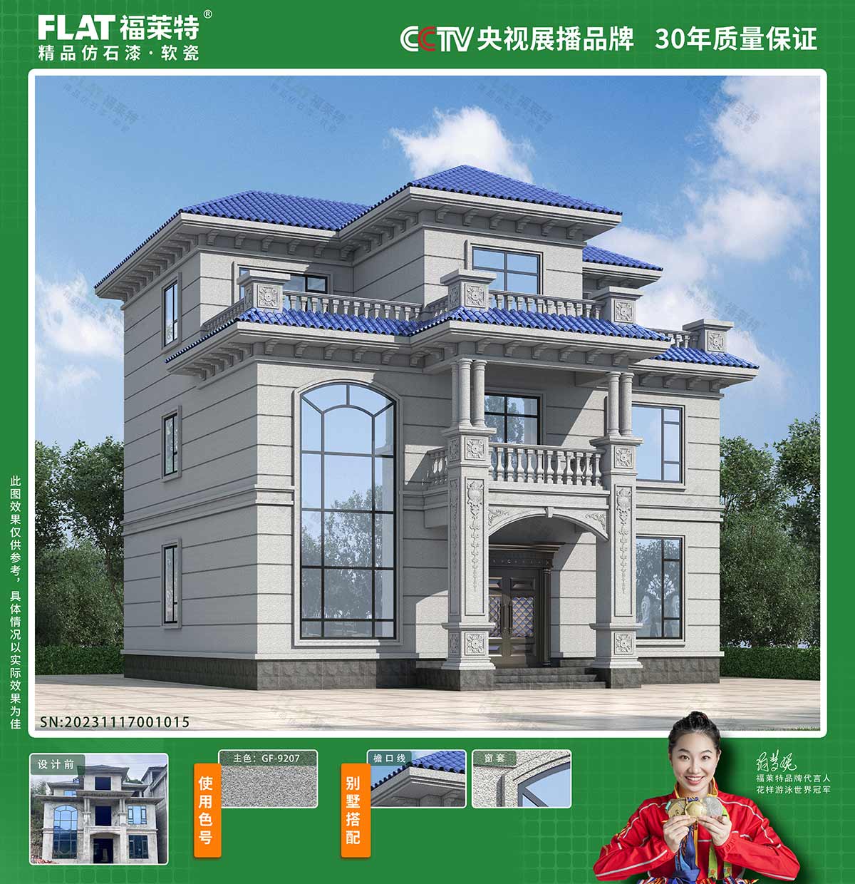 137银河galaxy(浏览器)官网 - APP下载入口