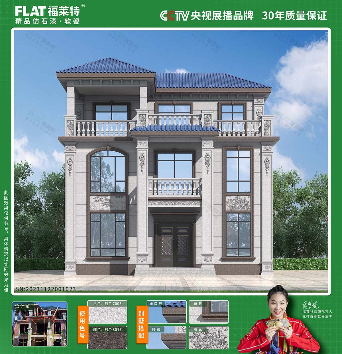 137银河galaxy(浏览器)官网 - APP下载入口