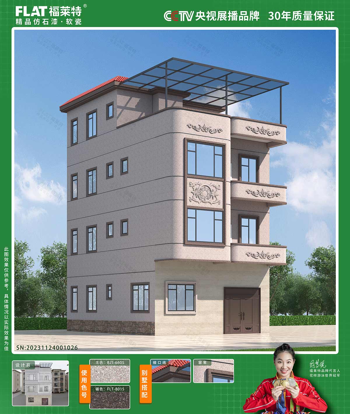 137银河galaxy(浏览器)官网 - APP下载入口