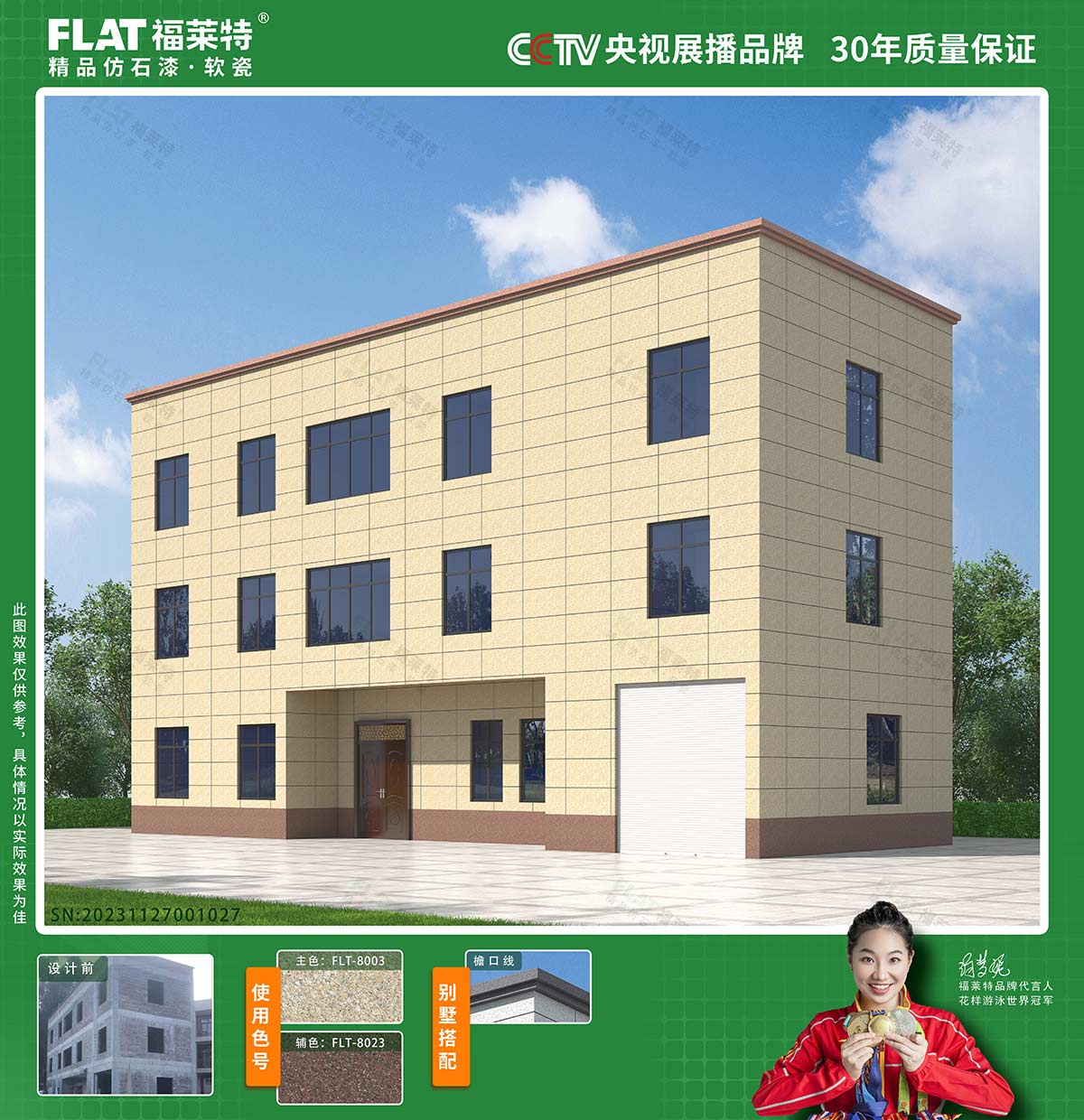 137银河galaxy(浏览器)官网 - APP下载入口