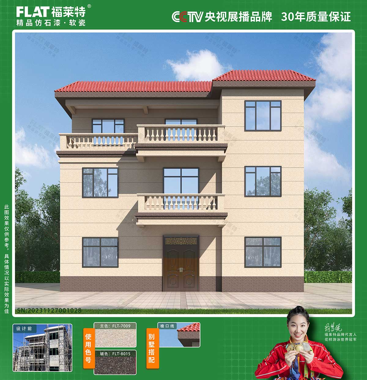 137银河galaxy(浏览器)官网 - APP下载入口