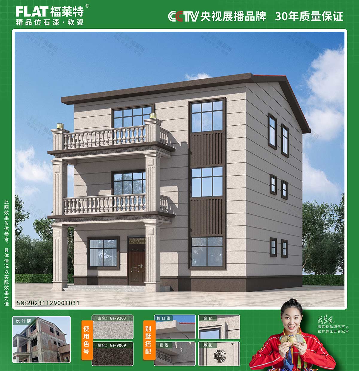 137银河galaxy(浏览器)官网 - APP下载入口