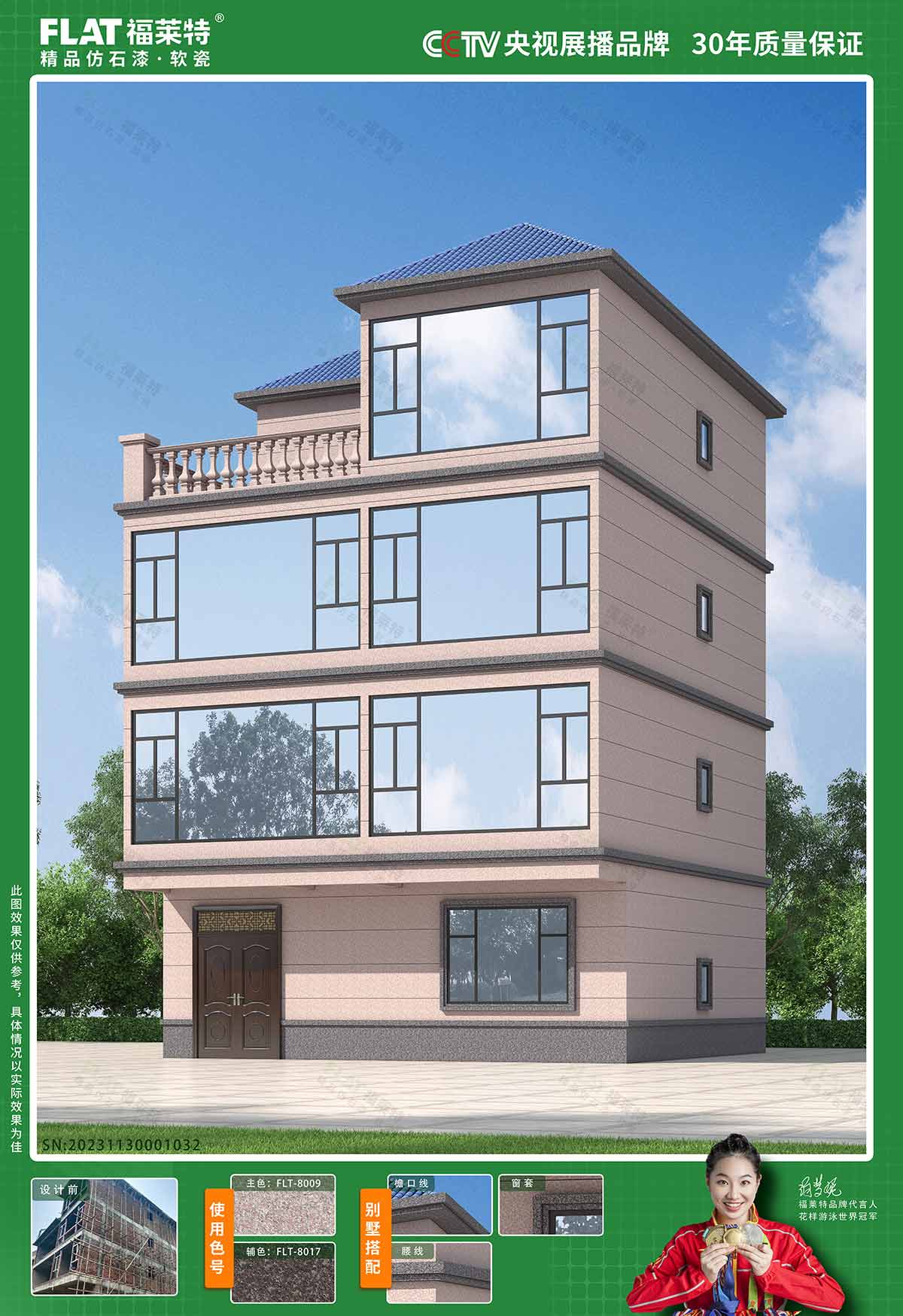 137银河galaxy(浏览器)官网 - APP下载入口